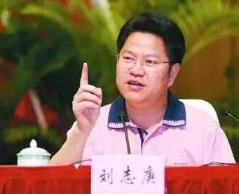 广东原副省长刘志庚被立案侦查 被曝曾称扫黄