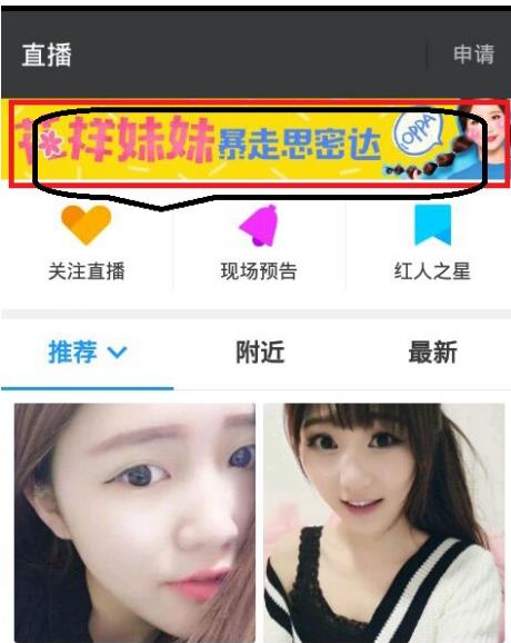 陌陌直播俊男美女韩国游 奇妙之旅只为你