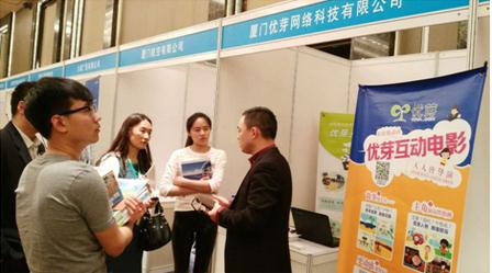 2016全球品牌策划大赛优芽互动电影获奖影片