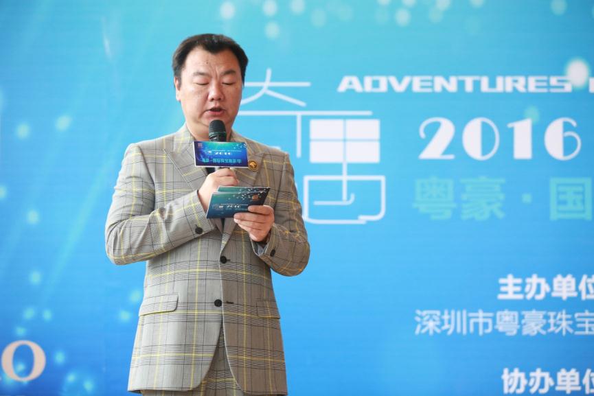 戴瑞珠宝老总_珠宝图片