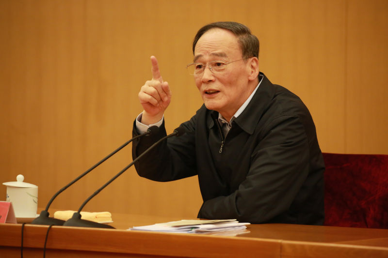 中央纪委举办派驻纪检组组长培训班王岐山出席