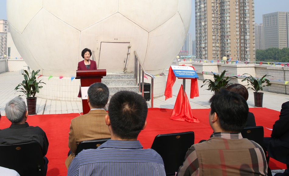 陕西 高校 首个 卫星 测控地面站在西北工业 大学 落