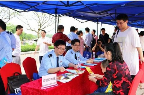 惠州国、地税联合开启税法普及新局面