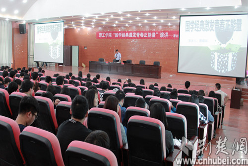 中国演讲协会副会长蔡顺华教授做客襄阳理工