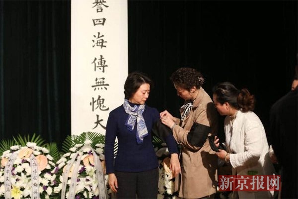 京剧大师梅葆玖吊唁仪式在北京京剧院举行