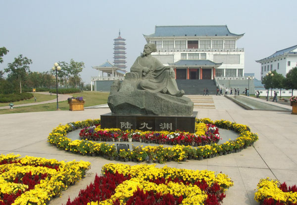 【中国传统中的家规·人文地理】象山故里 儒