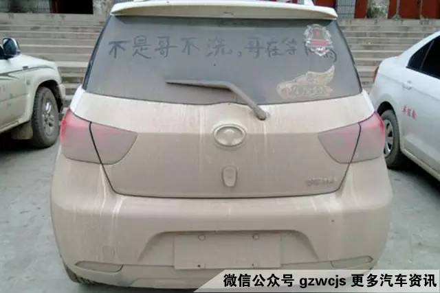 买车后难免遇到车漆发黄发黑 我该怎么办