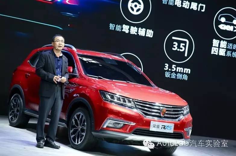 Sorry 首款互联网汽车荣威RX5只拍到这个