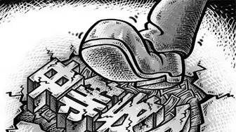 生活中的陷阱手抄报_中上收入陷阱(2)