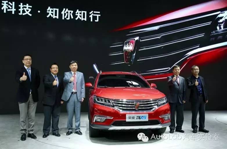 Sorry 首款互联网汽车荣威RX5只拍到这个