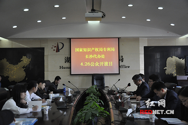 国家知识产权局专利局长沙代办处举办开放日活