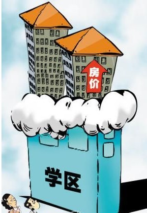 失控学区房:南京600名新生摇号上学|南京|摇号