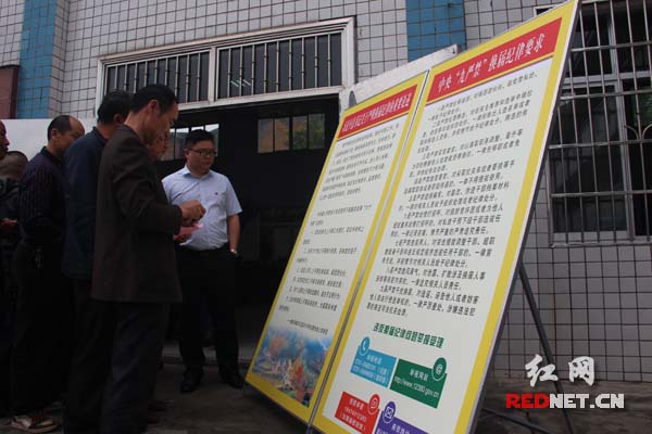 韶山:严明换届纪律换出清风正气