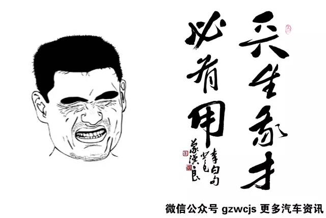 自主品牌到底值不值得买?!