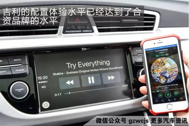 自主品牌到底值不值得买?!