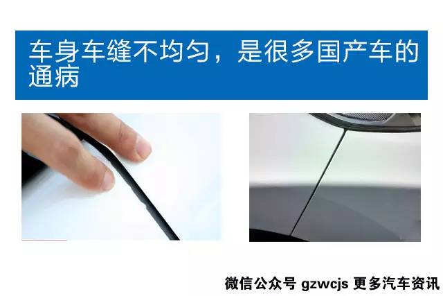 自主品牌到底值不值得买?!