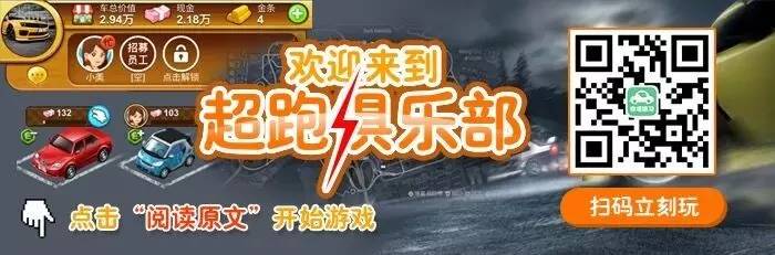 全球最新超级跑车,法拉利只能排第二?