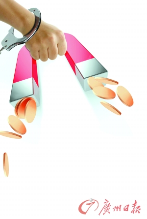 帮你入户广州骗了800人