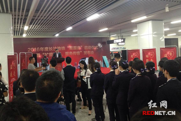 长沙地铁运营时间延至23点 行车间隔缩至5分3