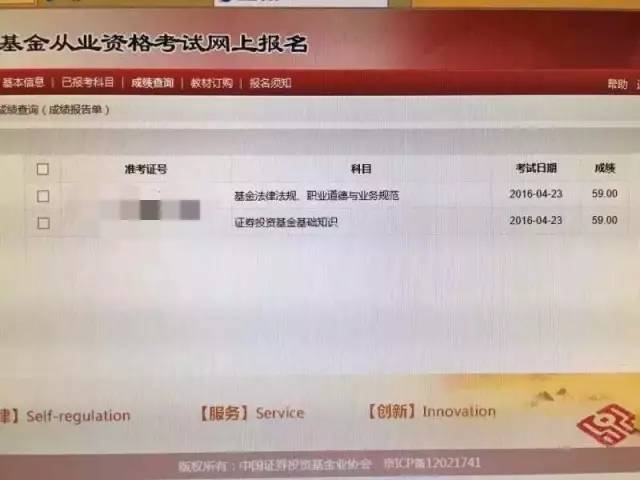 株洲科能科创板IPO获受理 卡位半导体靶材上游材料 多项爱体育- 爱体育官方网站- 爱体育APP下载铟产品市占率居前