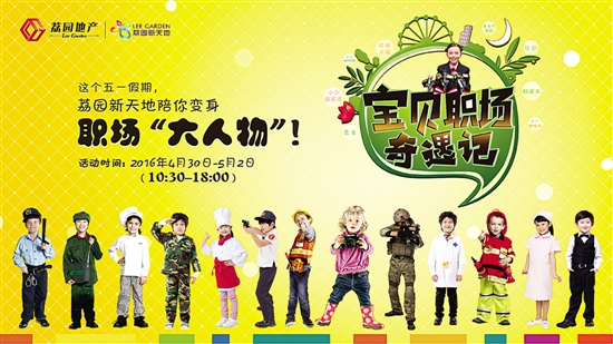 美团外卖奇遇记：一次订单背后的城市邂逅