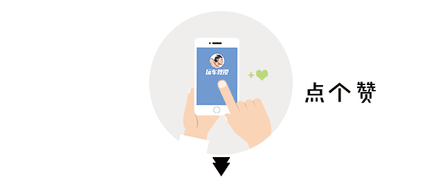 自主品牌到底值不值得买?!