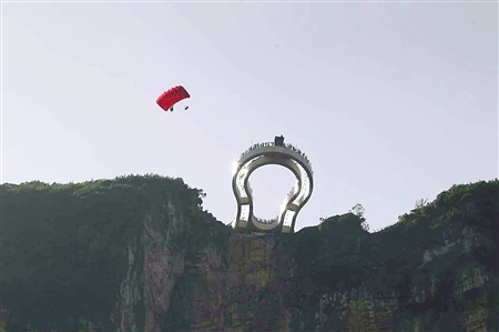 世界低空跳伞淘汰赛 体验3秒钟生死时速_新浪