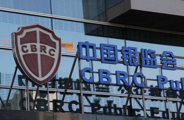 银监会明确个人不能投资不良资产收益权