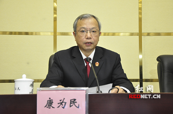 湖南高院召开电视电话会议 打好基本解决执行