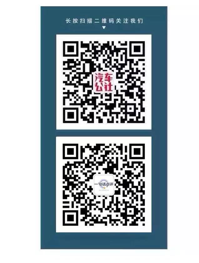 皮耶希家族不急于解决“排放门”的真相