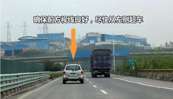 不作就不会死!遇到大货车,这5条能保命!