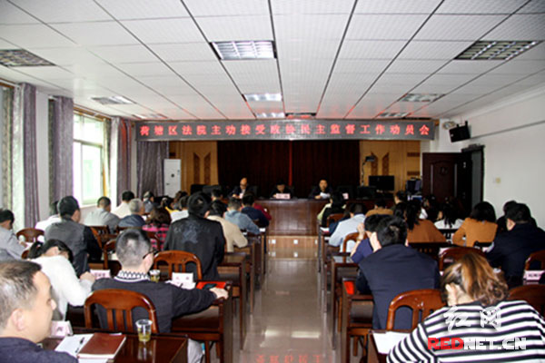 株洲荷塘法院主动接受政协委员监督