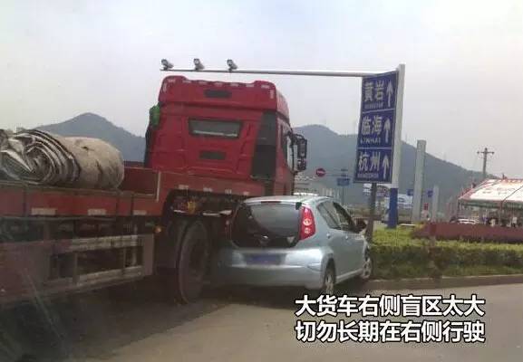 不作就不会死!遇到大货车,这5条能保命!