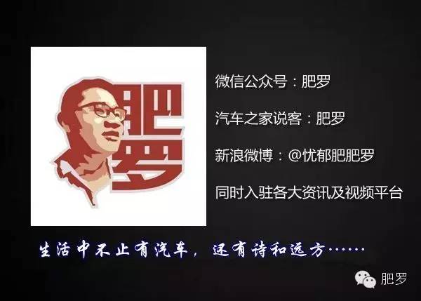 除了贵,高尔夫·嘉旅和途安L有何不同?