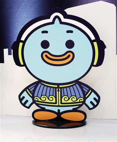 杭州钱江新城CBD吉祥物揭晓 取名泰德戴耳机
