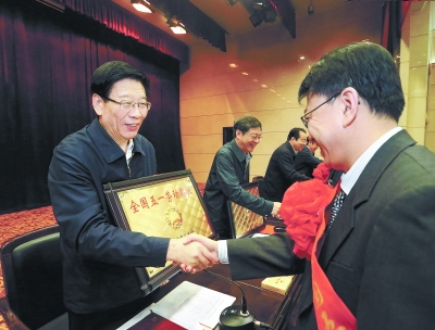 弘扬劳模精神劳动精神工匠精神