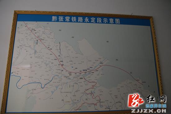 黔张常铁路(永定段)项目建设进展顺利