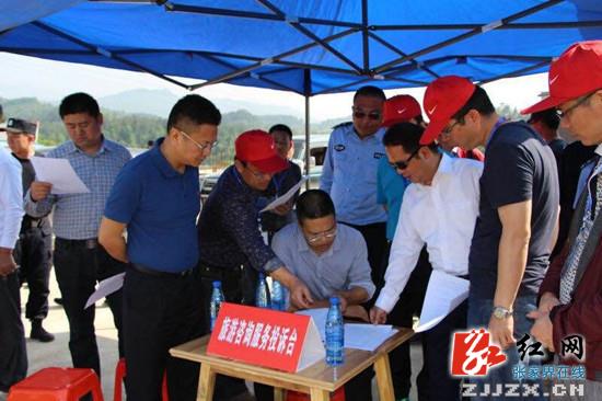 慈利县全力以赴确保张家界大峡谷景区旅游安全