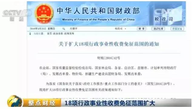 药品gdp认证_山东又有16家药品零售企业被撤销药品GSP认证证书(3)