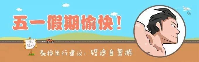 扭力梁有多厉害?不是你想得那么简单