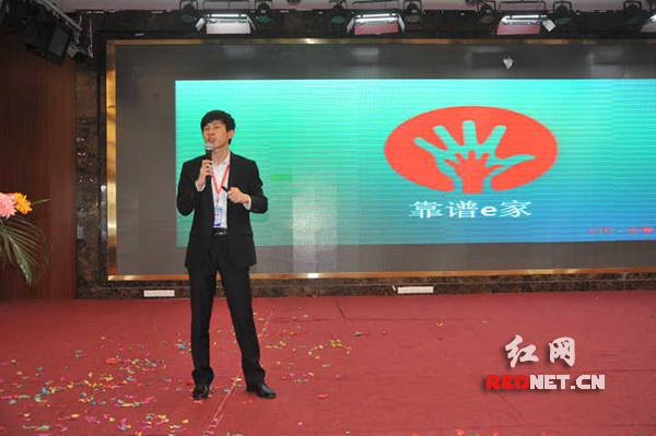 亲情文化主题网络信息交互平台上线