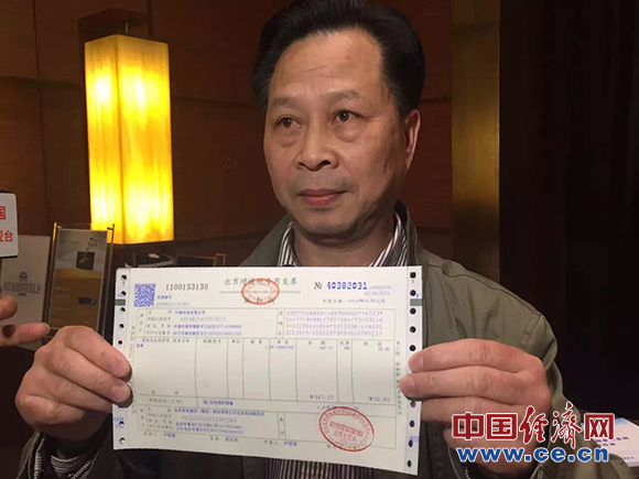 北京开出全国首张增值税发票 营改增税制转换
