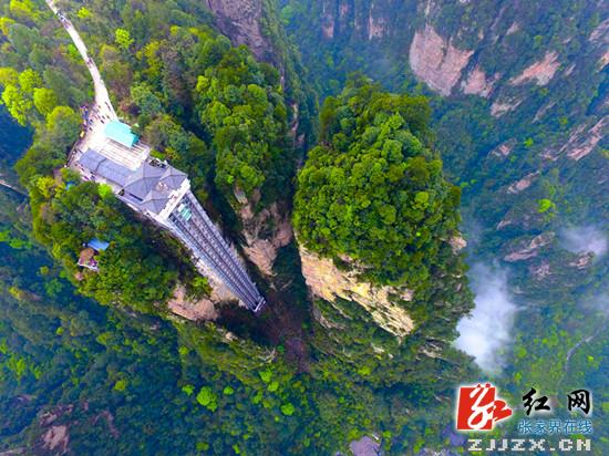 5月1日起张家界百龙天梯购票可用支付宝