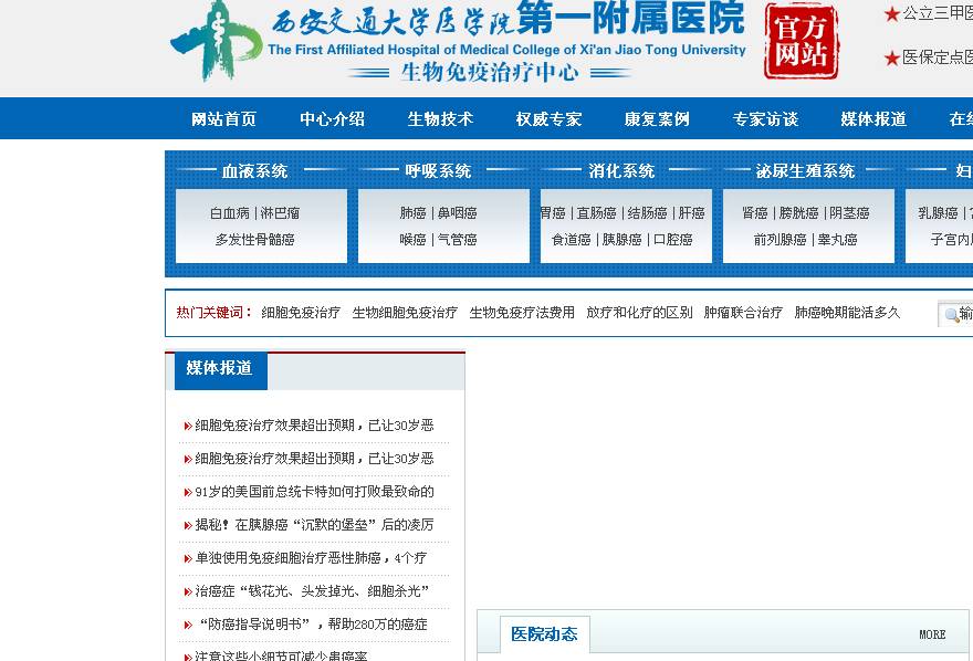 柯莱逊生物技术有限公司,柯莱逊生物公司 官网