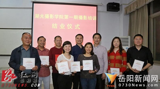 岳阳摄影黄埔军校学员结业5人被中国传媒大