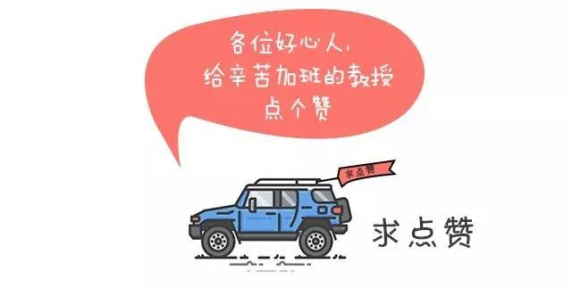 买车,选前驱还是后驱?