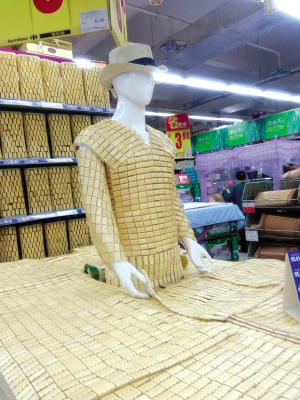 凉席变盔甲