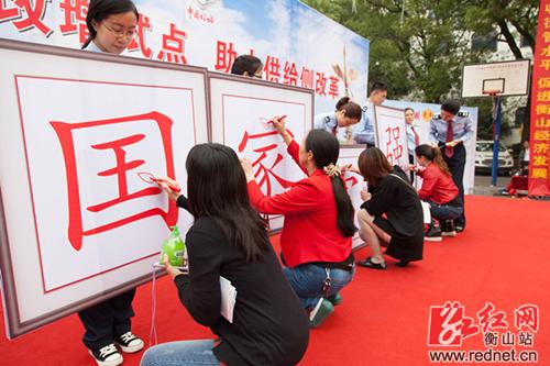 衡山县举办第25个全国税收宣传月活动