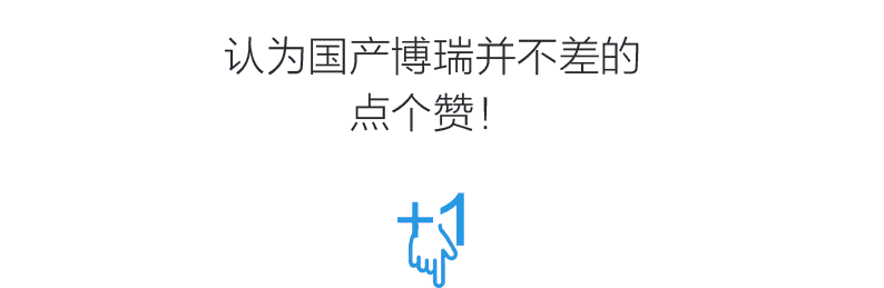 12万买大空间的B级车?如今并非痴人说梦!