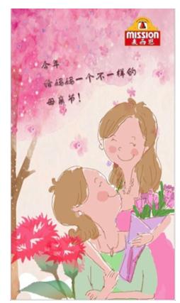 麦西恩打开母亲节的方式替你送礼
